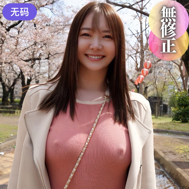 FC2-4408817 3日間！70%OFF【初撮り】 【顔出し】穏やかな美貌に性的魅溢れ出る色白美人。天然F}