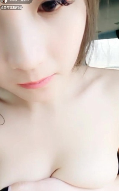苗条精致脸露脸黄播和友大白天野外车震无套爆操.}
