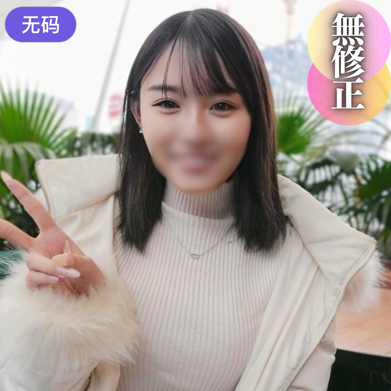 FC2-4434762 本日迄！！70%OFF【顔出し】  素人お姉さんは脱いだら凄かった！大きな大陰唇が肉棒に}