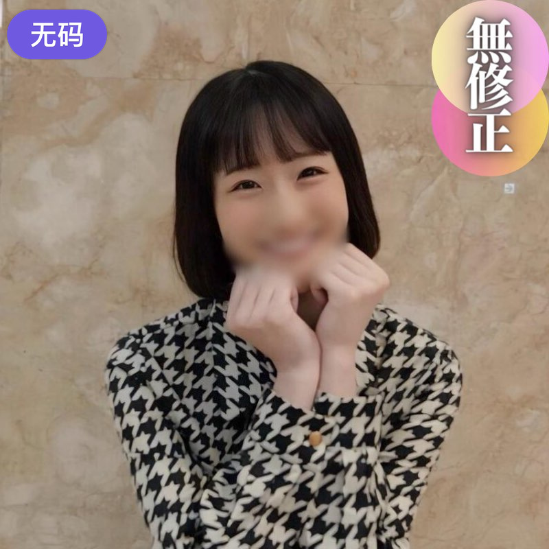 FC2-4450081 3日間！！70%OFF【初撮り】 【顔出し】 衝撃の19歳妊婦。苦渋の決断を経て奇跡の訳}