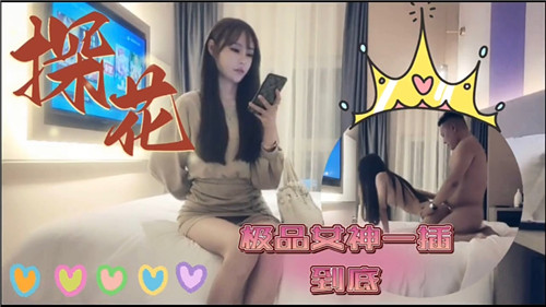 极品女神一插到底}