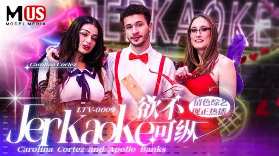 麻豆-情色综艺-欲不可纵}