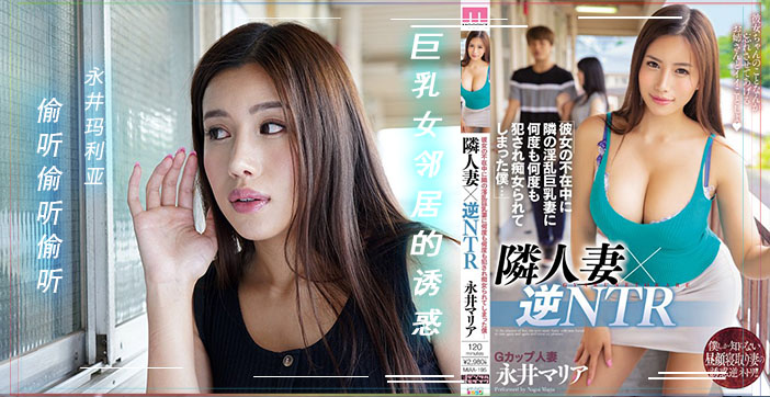 水果派解说领家有妻赖上我}
