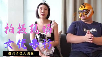 直击台湾谜片拍摄现场.}