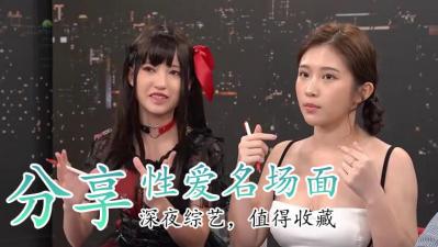 重口味H漫爱爱场面介绍.}