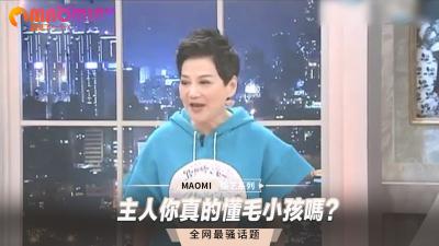 主人你真的懂毛小孩吗？.}