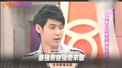 最强男声强势来袭.}