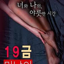 19禁：别人的目的}