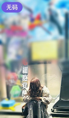 FC2-3252243 「特典レビュー1980pt相当の2回戦付き」初撮り·無·顔バレ·生中「パチ屋で泣き崩れる}