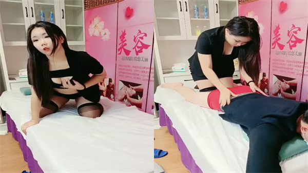 按摩店勾搭女技师.}