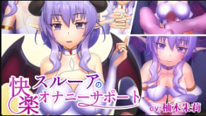 FASThruua的快感自慰支持}