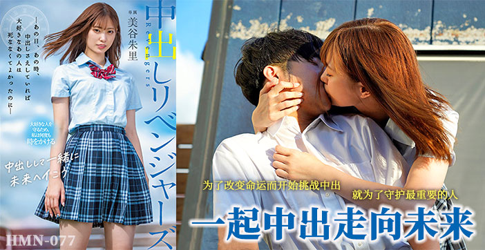 水果派解说中出救回男朋友}