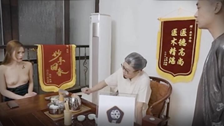 精彩剧情不孕的妻子求子心切慰问老中医}